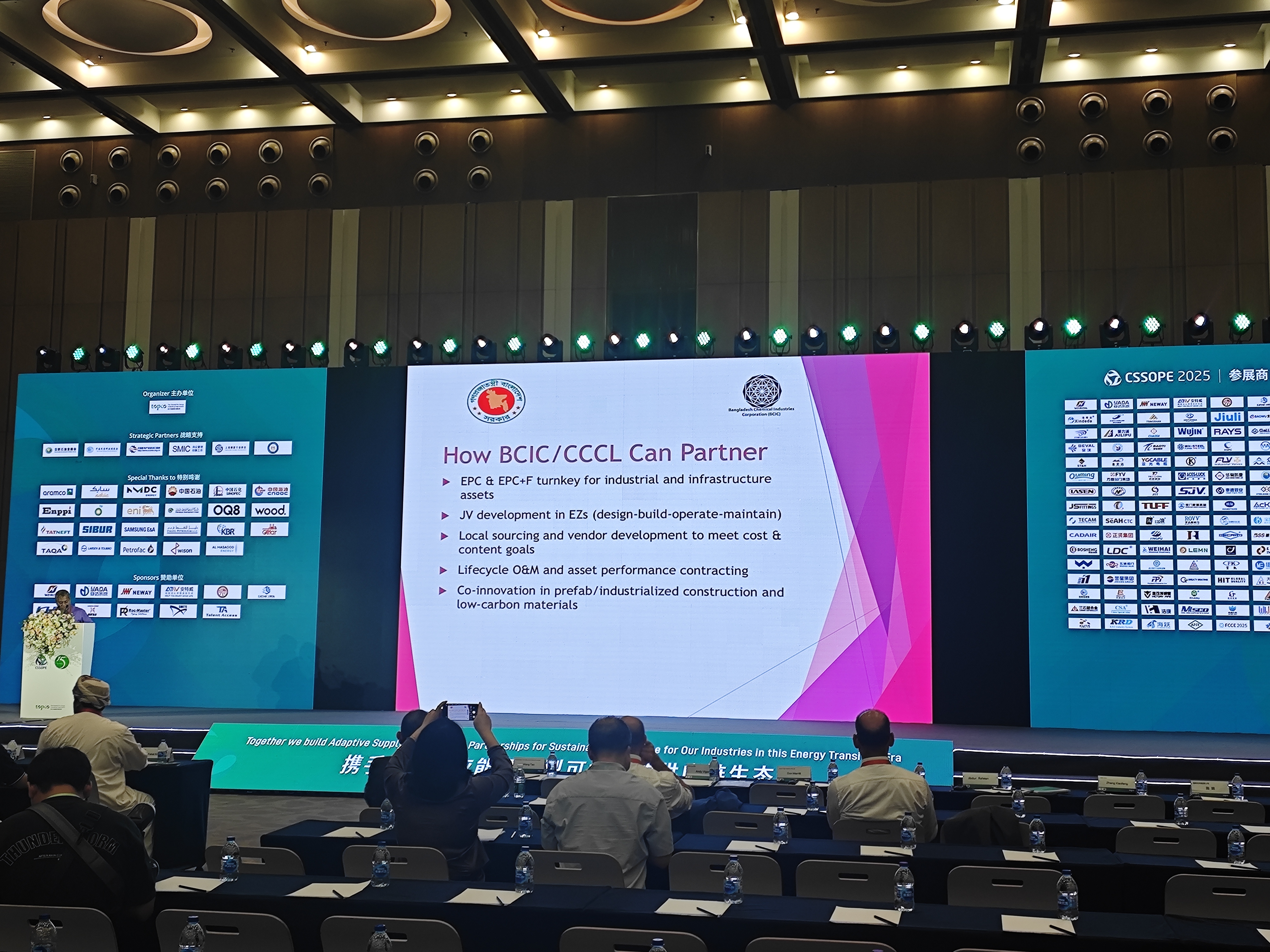 Ogłoszenie o wystawie